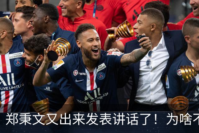 郑秉文又出来发表讲话了！为啥不把过渡期改革方案的问题说清楚？